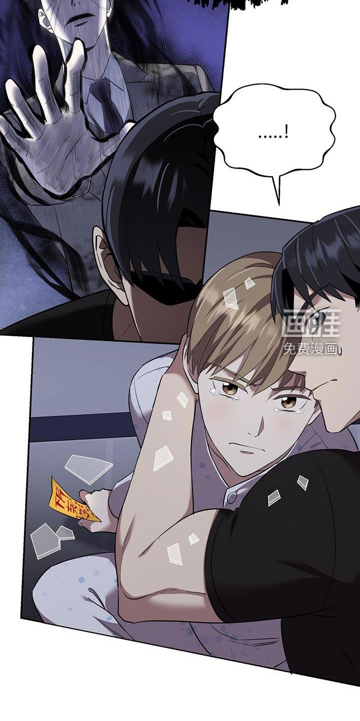 第101章：【第二季】关系匪浅