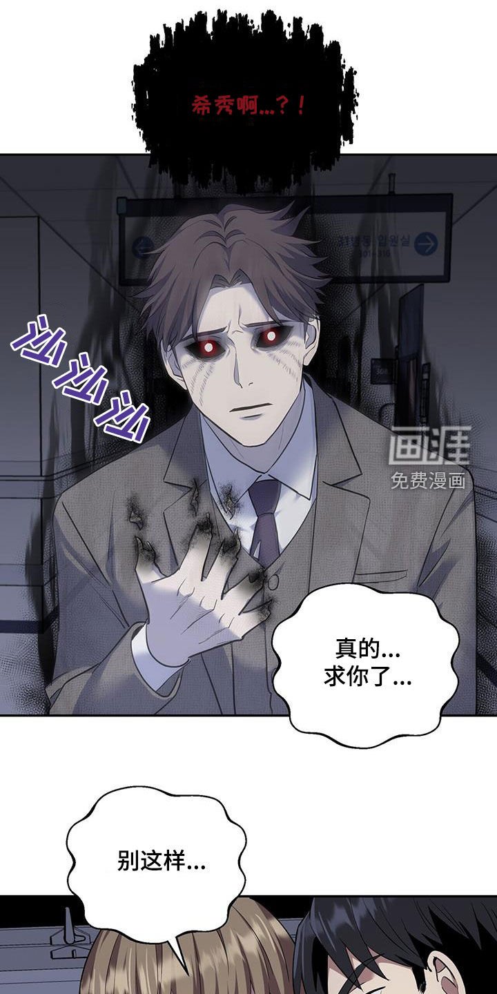 第101章：【第二季】关系匪浅