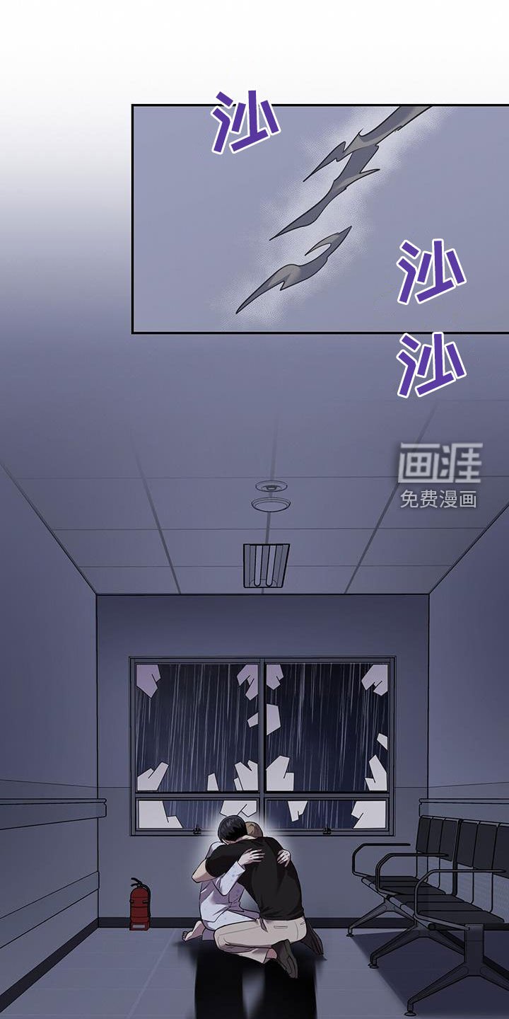 第101章：【第二季】关系匪浅