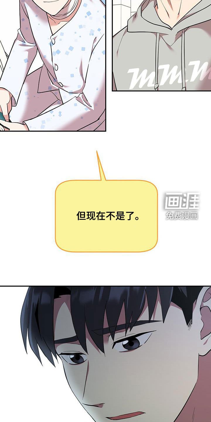 第102章：【第二季】相信我