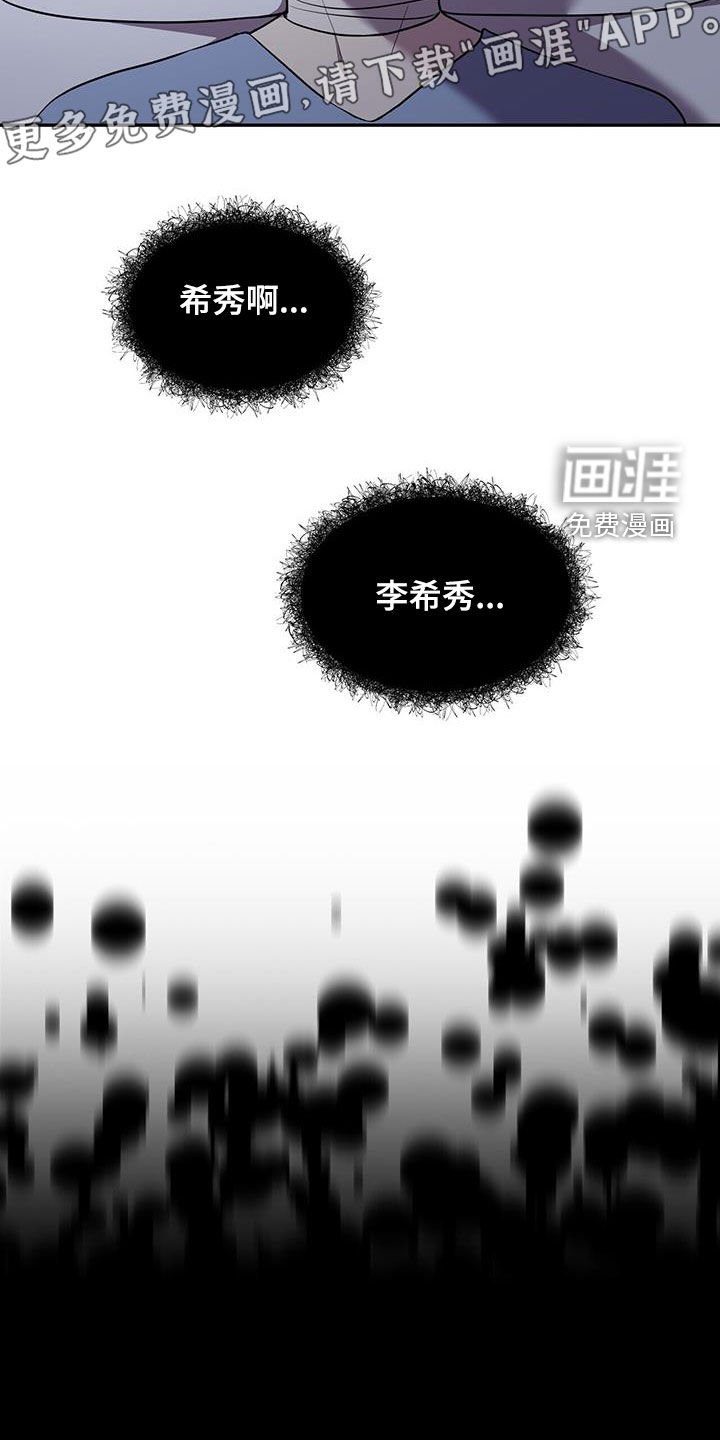 第103章：【第二季】你的命是我的