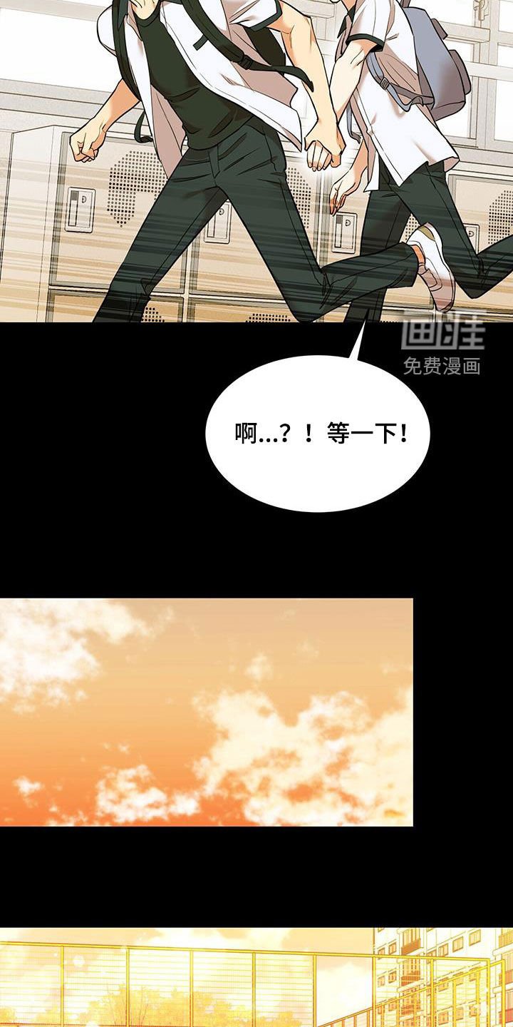 第103章：【第二季】你的命是我的