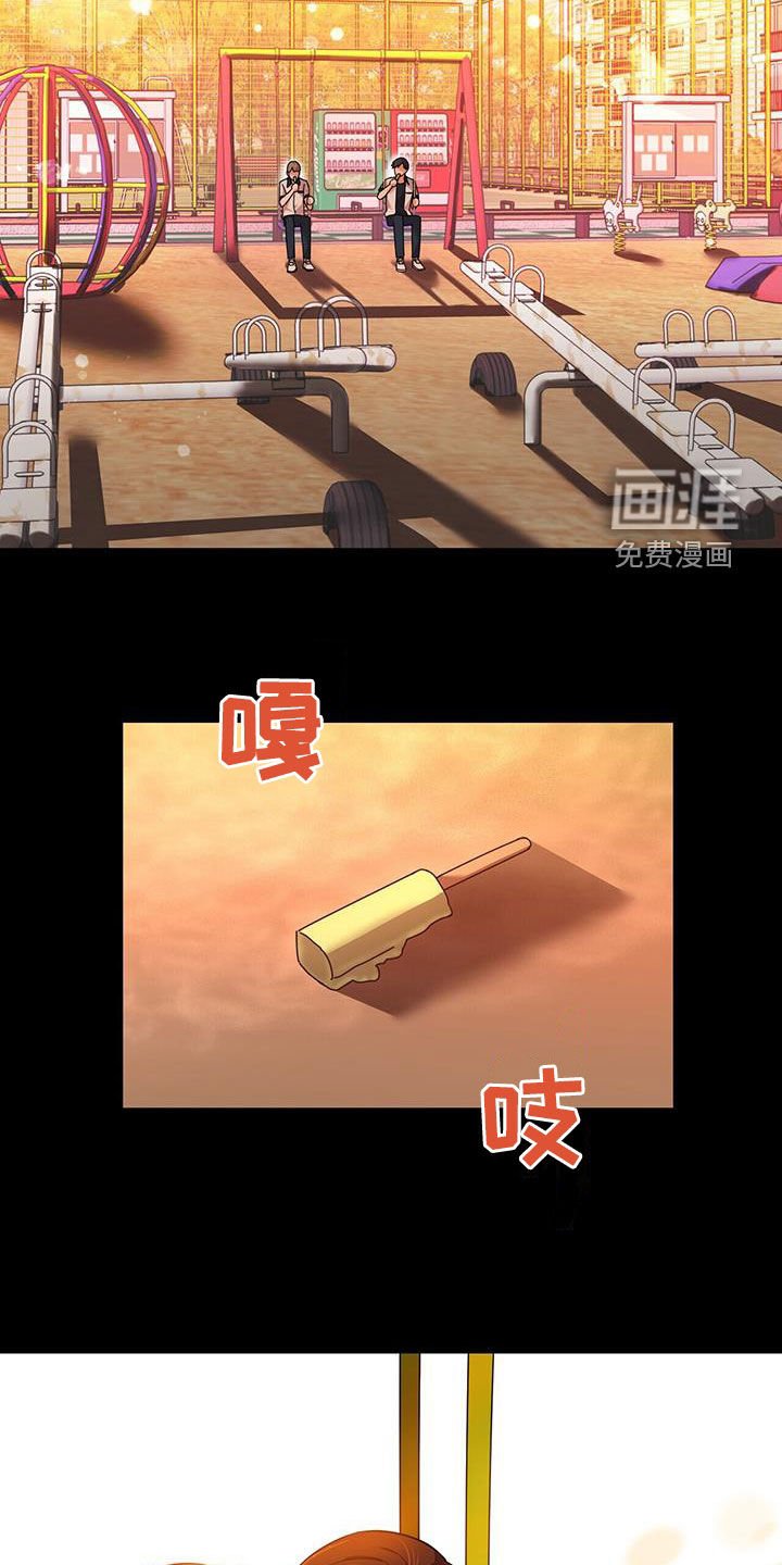 第103章：【第二季】你的命是我的