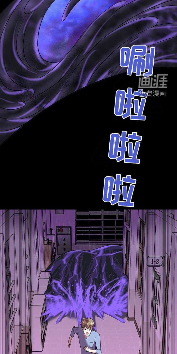第103章：【第二季】你的命是我的