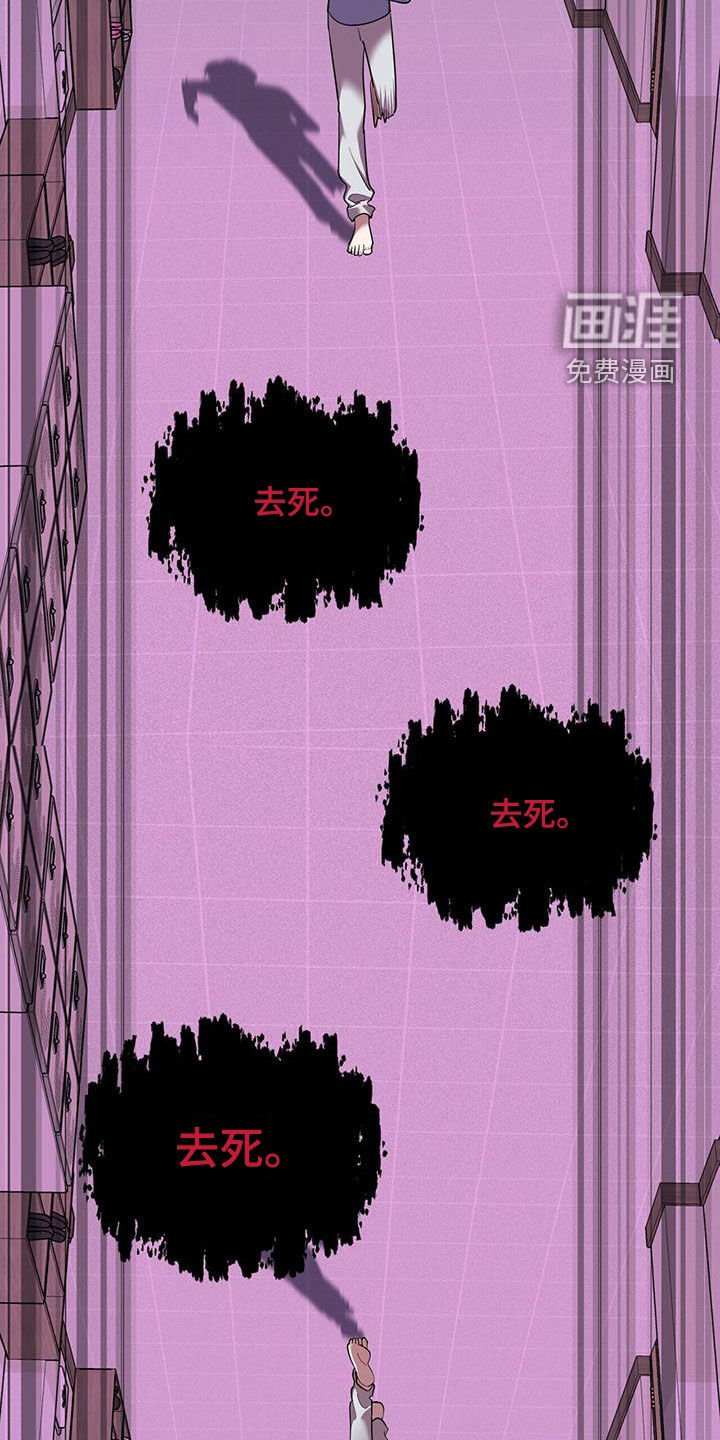 第103章：【第二季】你的命是我的