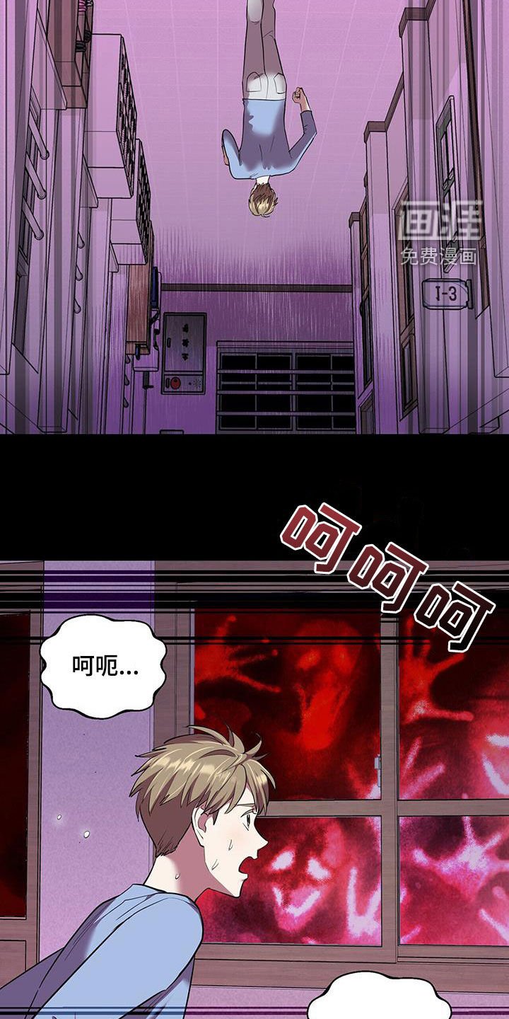 第103章：【第二季】你的命是我的