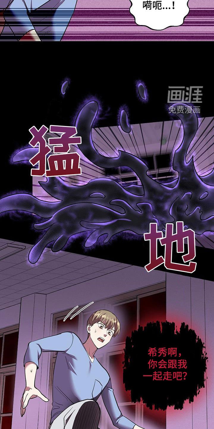 第103章：【第二季】你的命是我的
