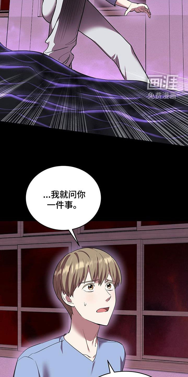 第103章：【第二季】你的命是我的