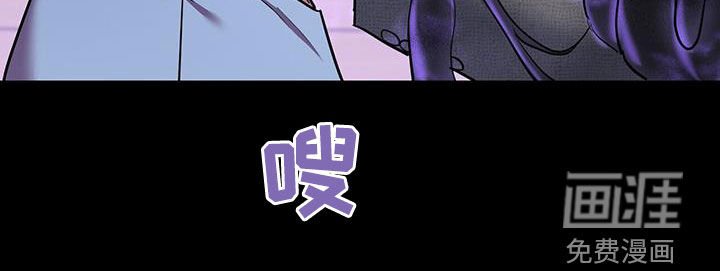 第103章：【第二季】你的命是我的