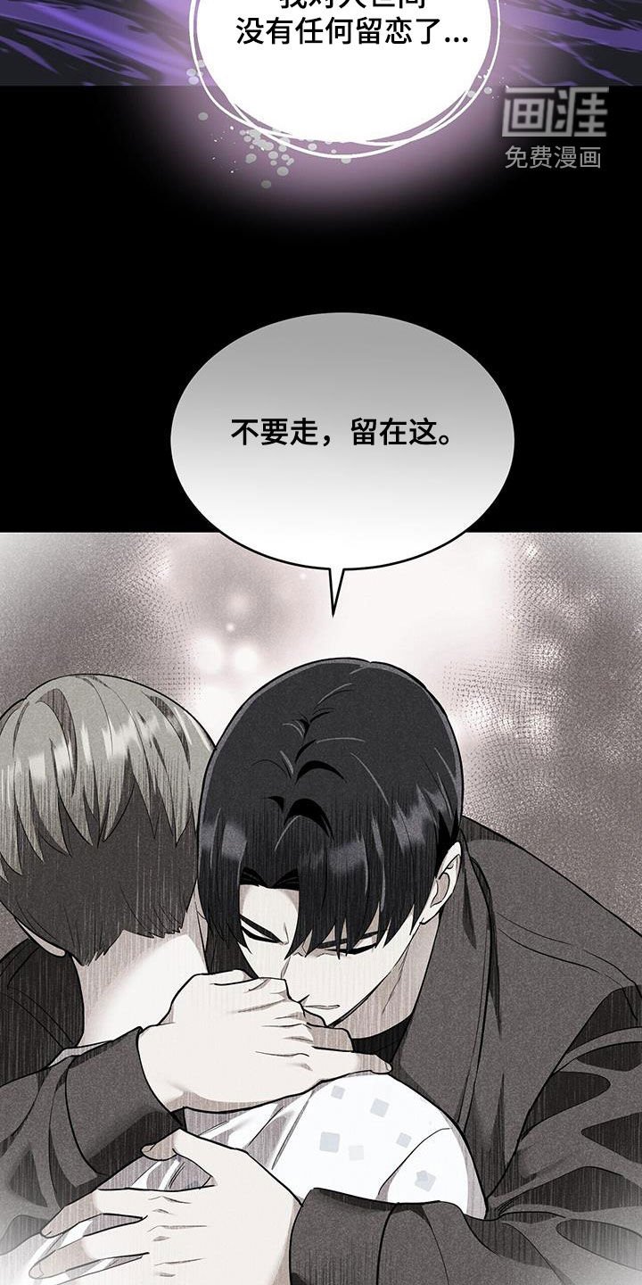 第104章：【第二季】你可以幸福