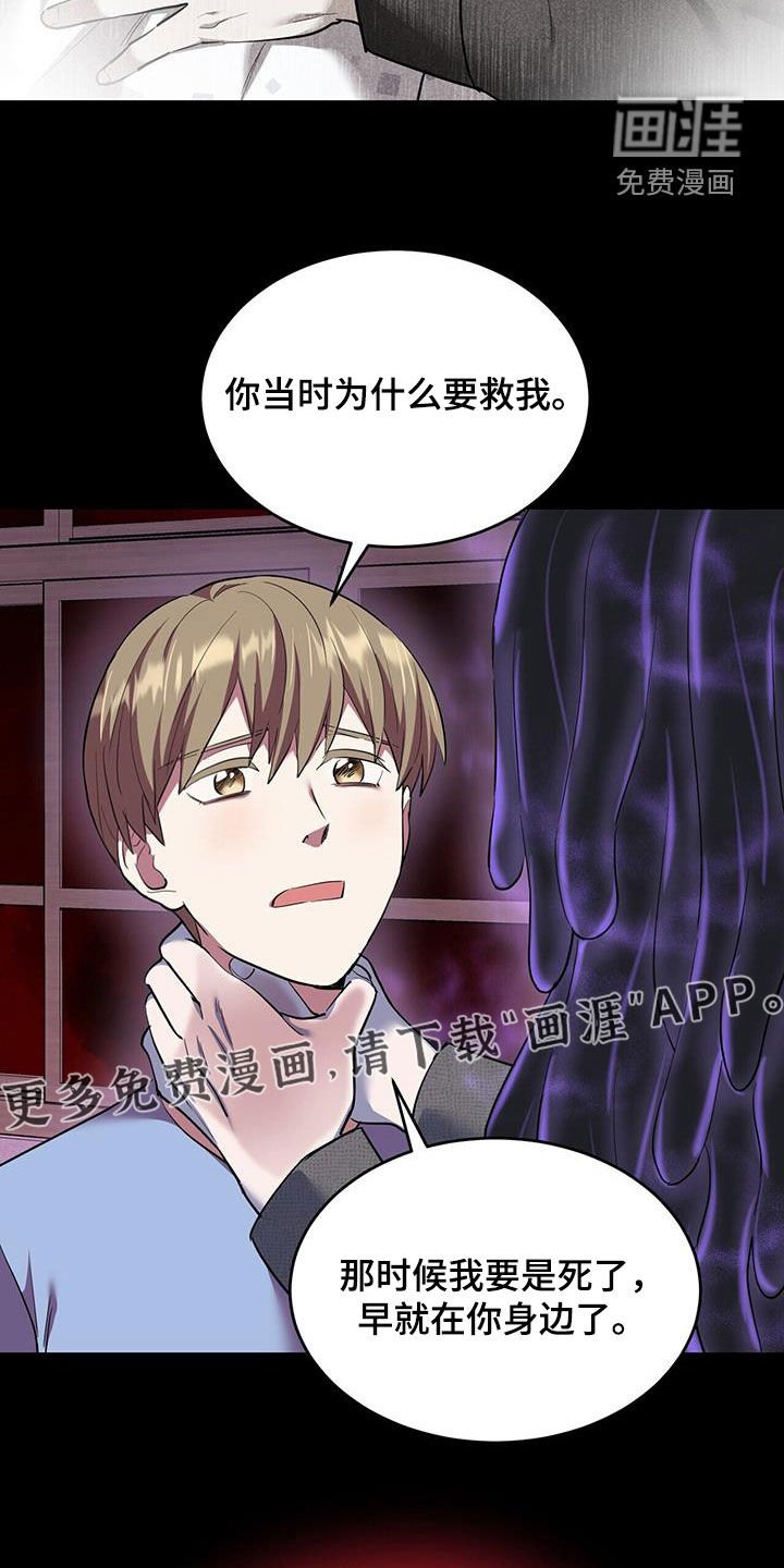 第104章：【第二季】你可以幸福