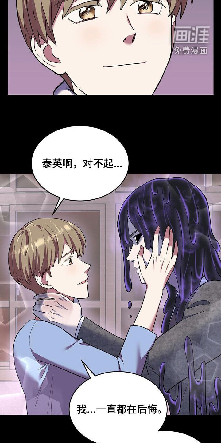 第104章：【第二季】你可以幸福