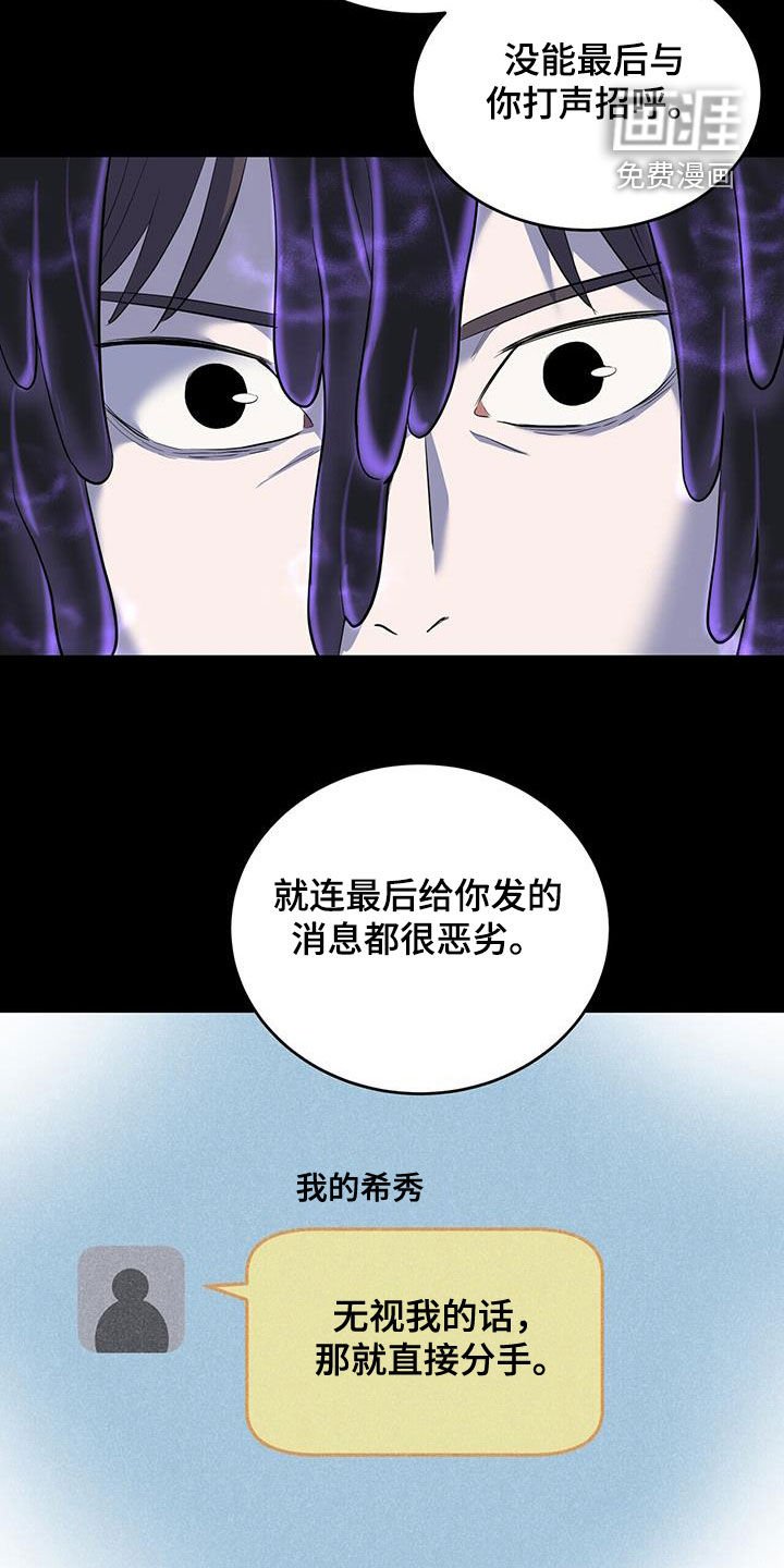 第104章：【第二季】你可以幸福