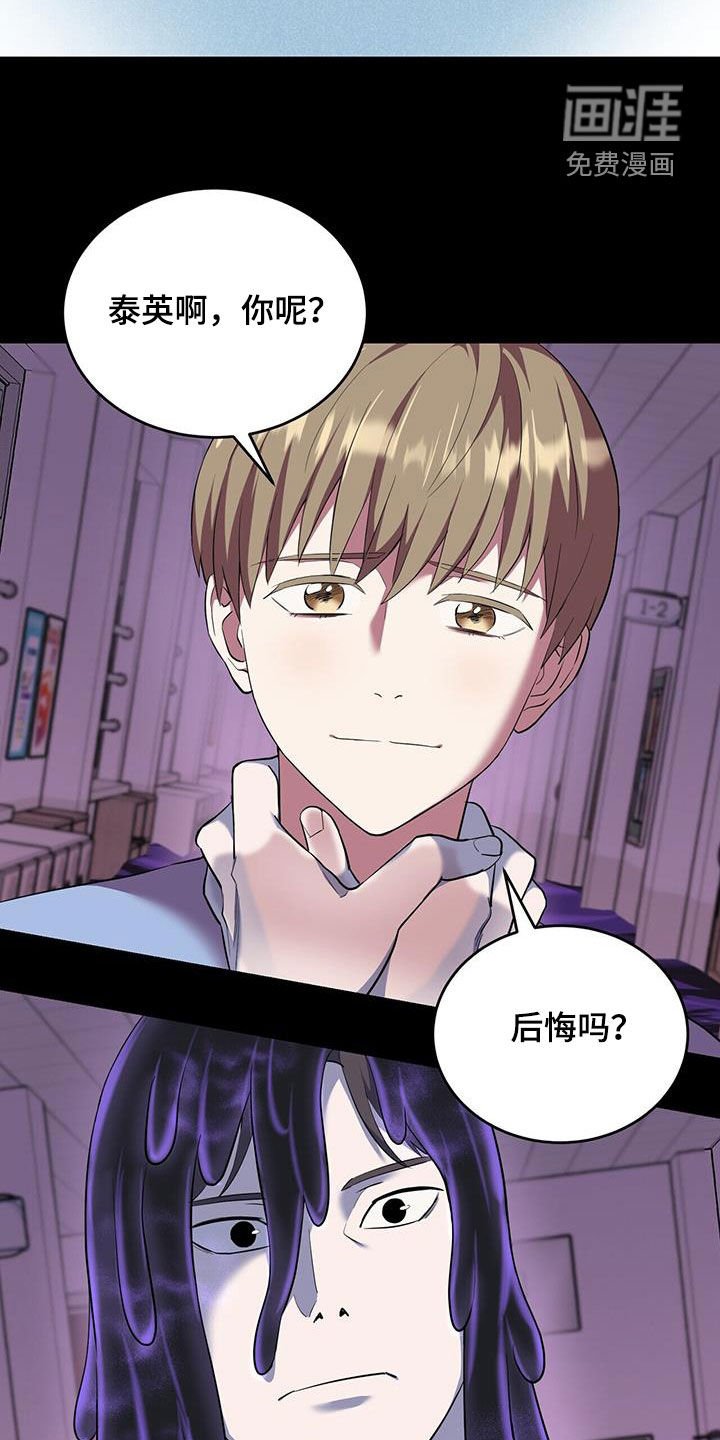 第104章：【第二季】你可以幸福