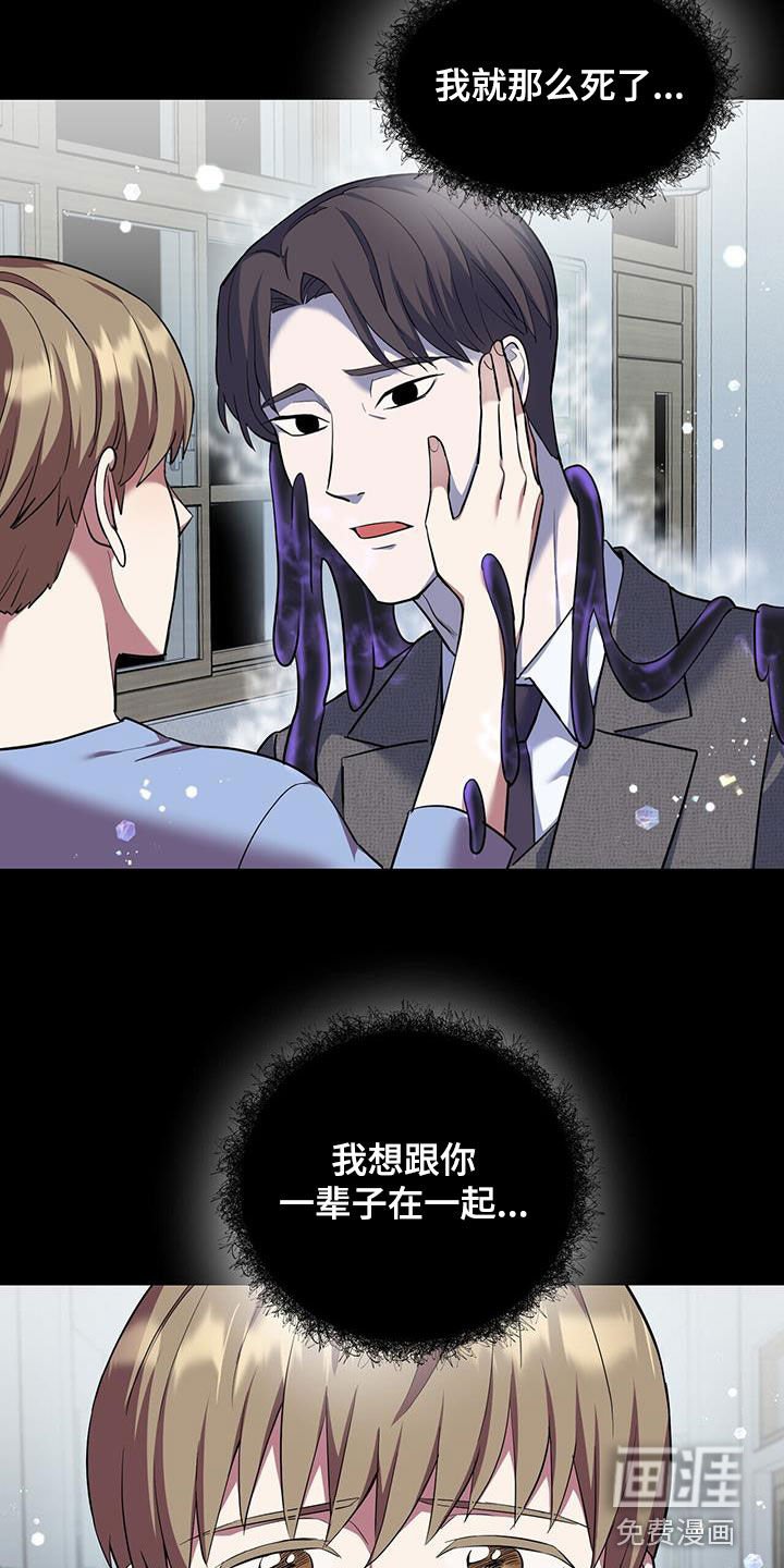 第104章：【第二季】你可以幸福