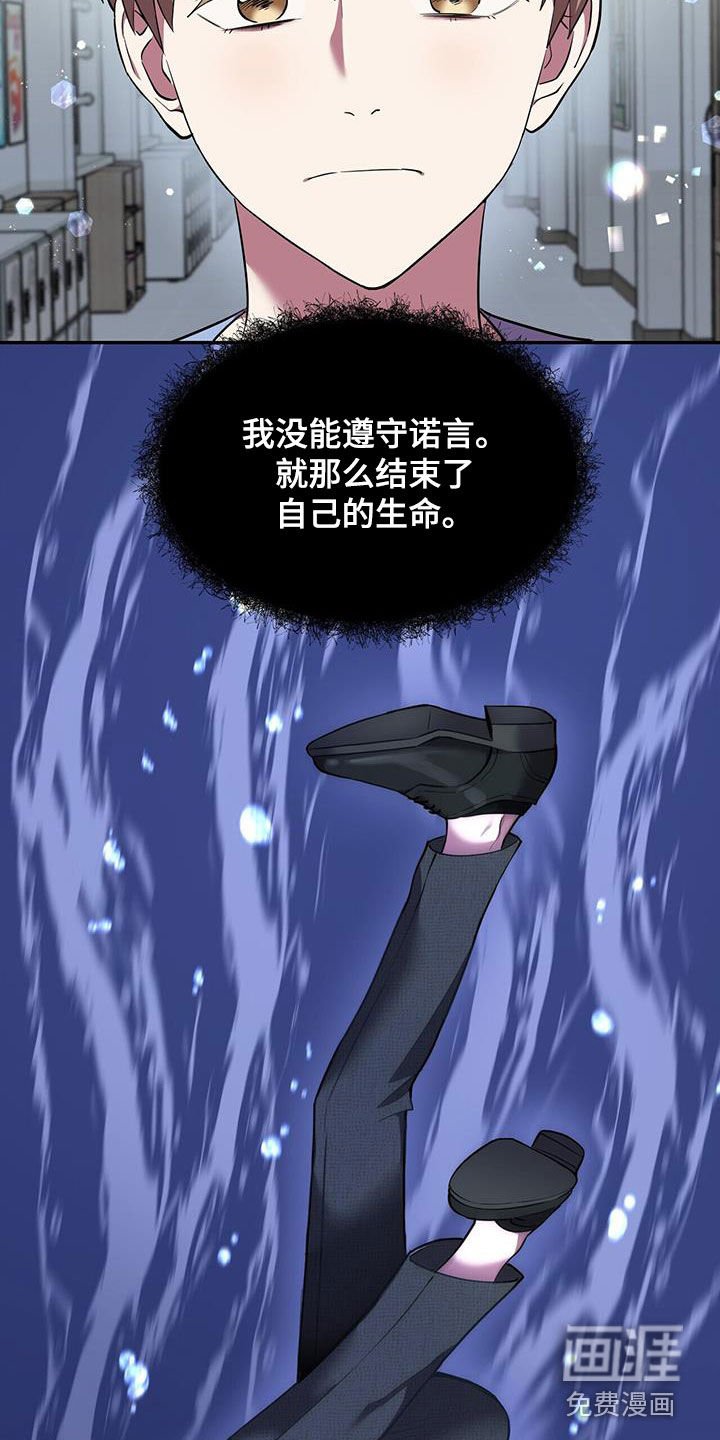 第104章：【第二季】你可以幸福