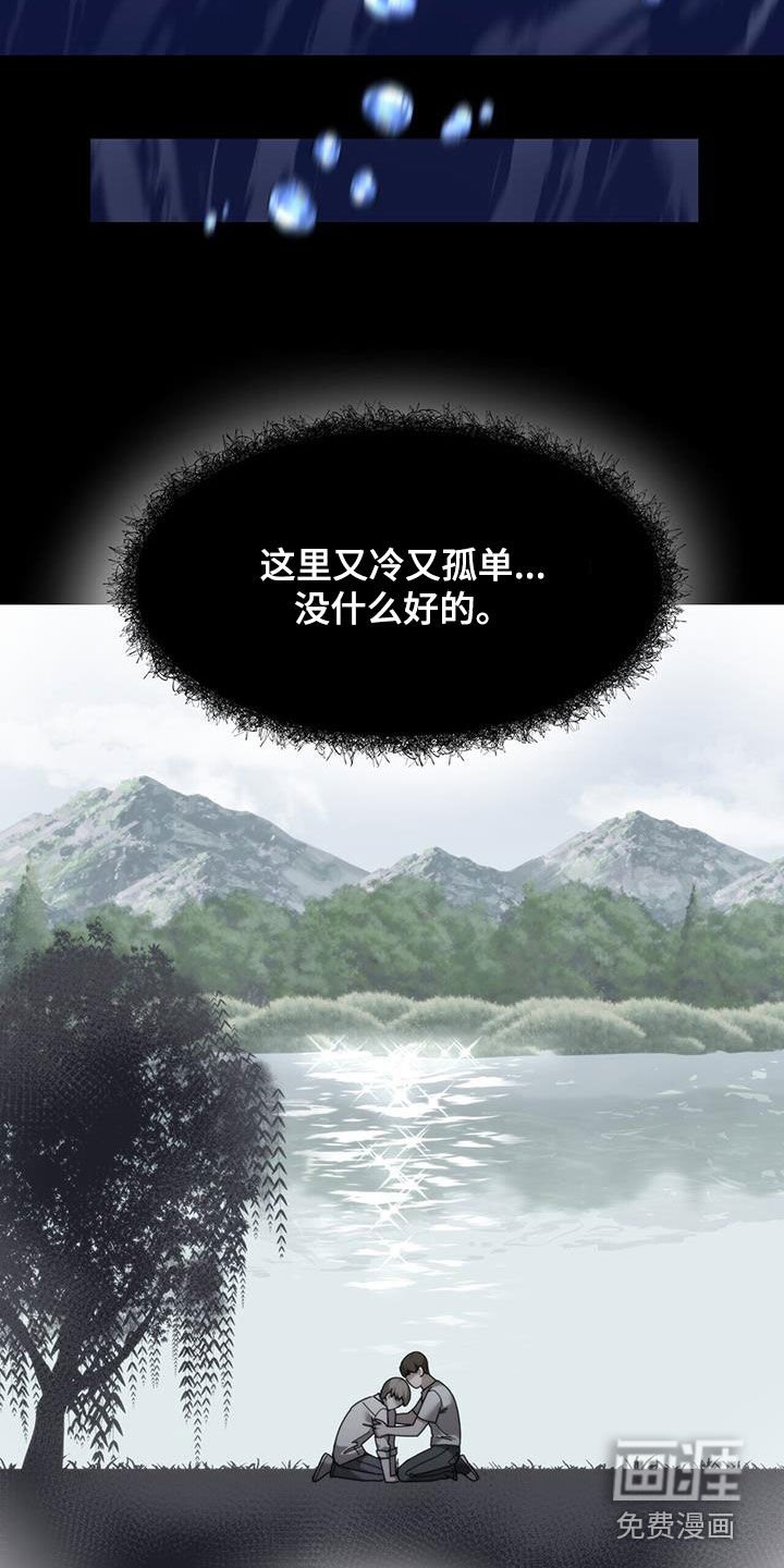 第104章：【第二季】你可以幸福