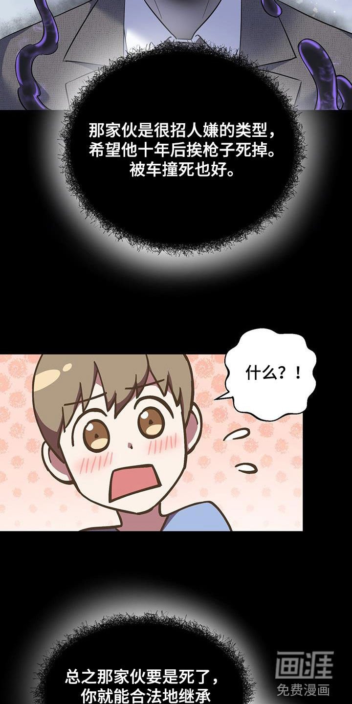 第104章：【第二季】你可以幸福