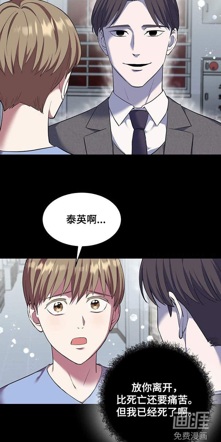 第104章：【第二季】你可以幸福