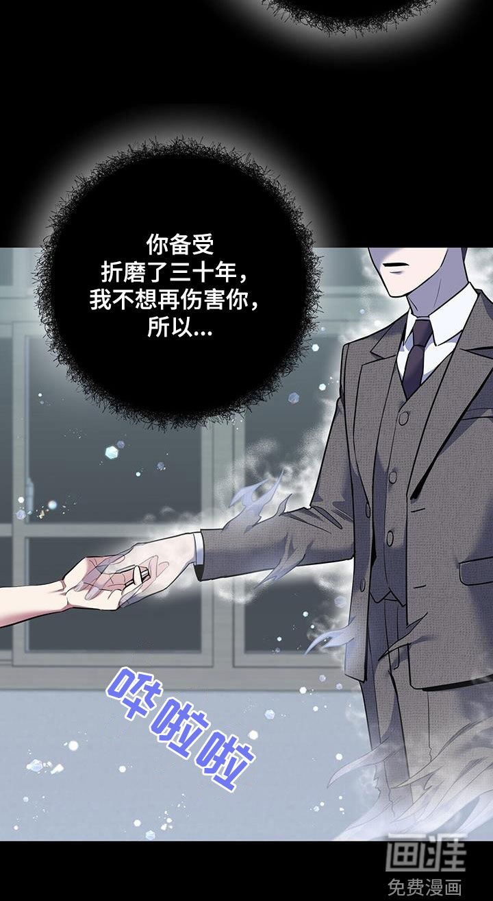 第104章：【第二季】你可以幸福