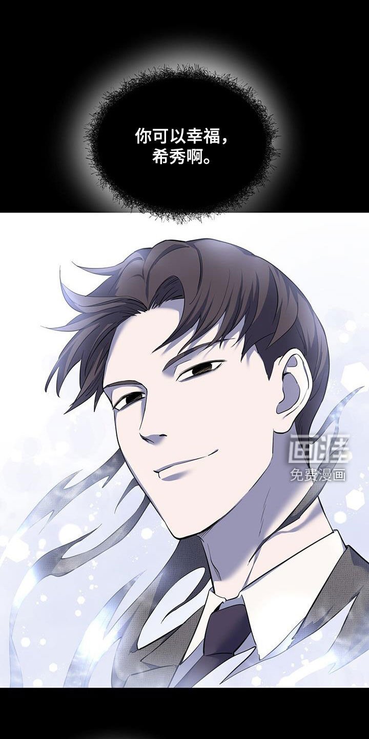 第104章：【第二季】你可以幸福