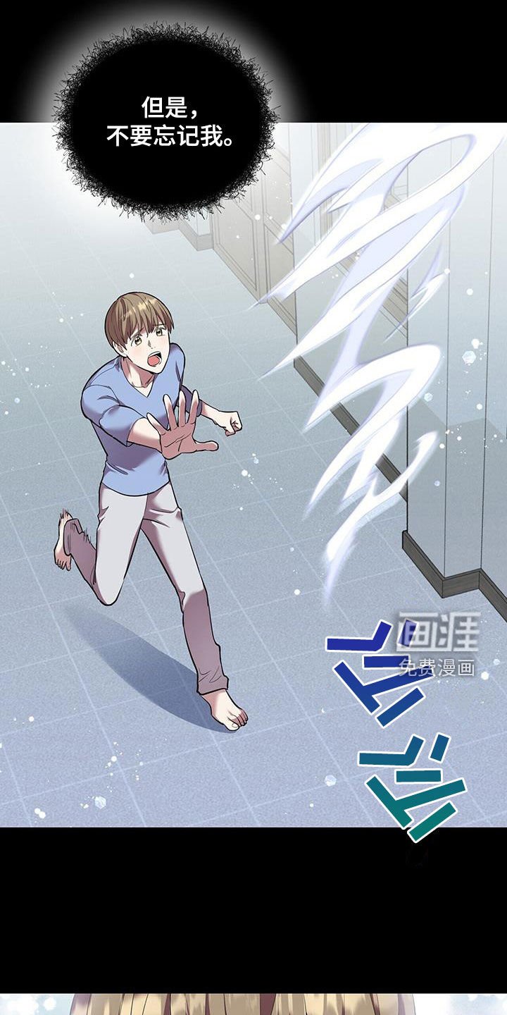 第104章：【第二季】你可以幸福