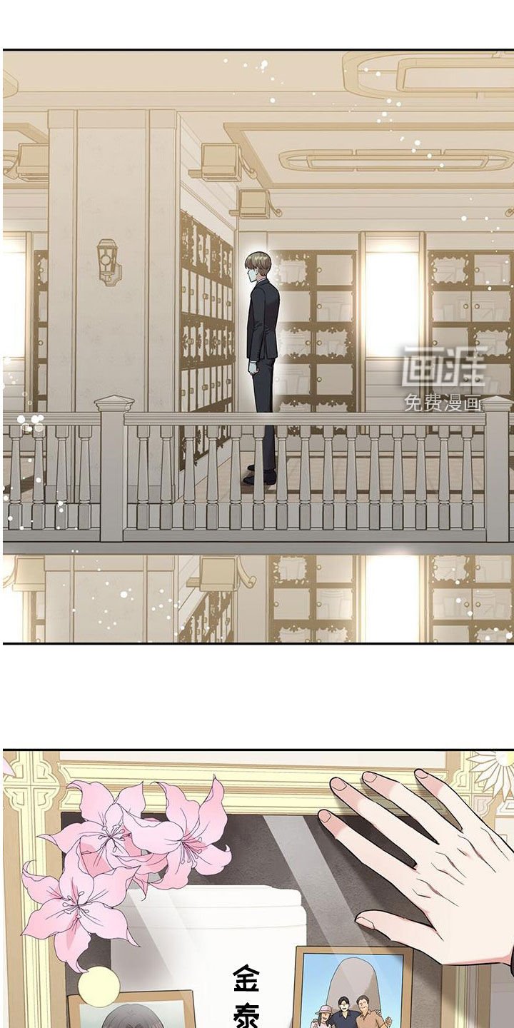 第105章：【第二季】我都可以接受