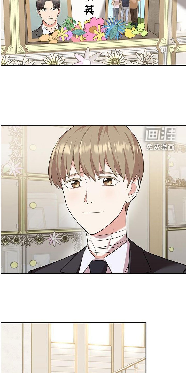 第105章：【第二季】我都可以接受