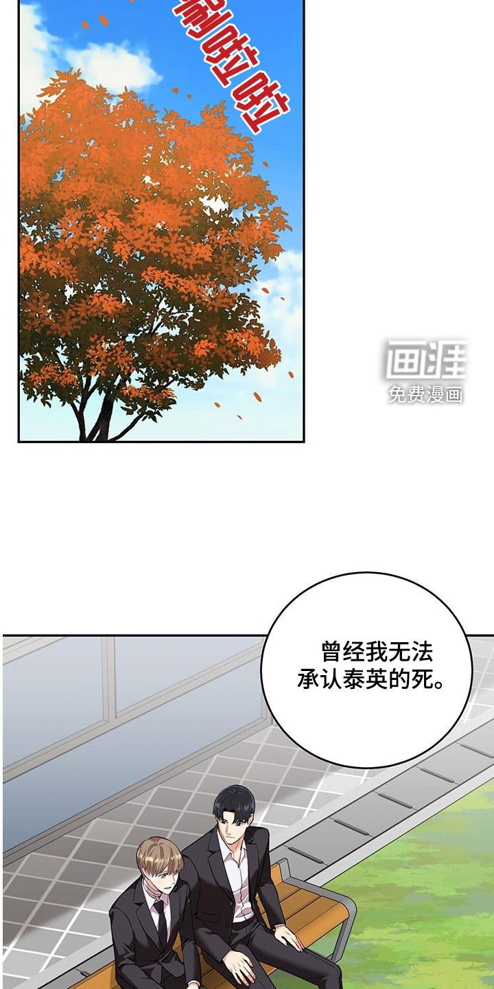 第105章：【第二季】我都可以接受