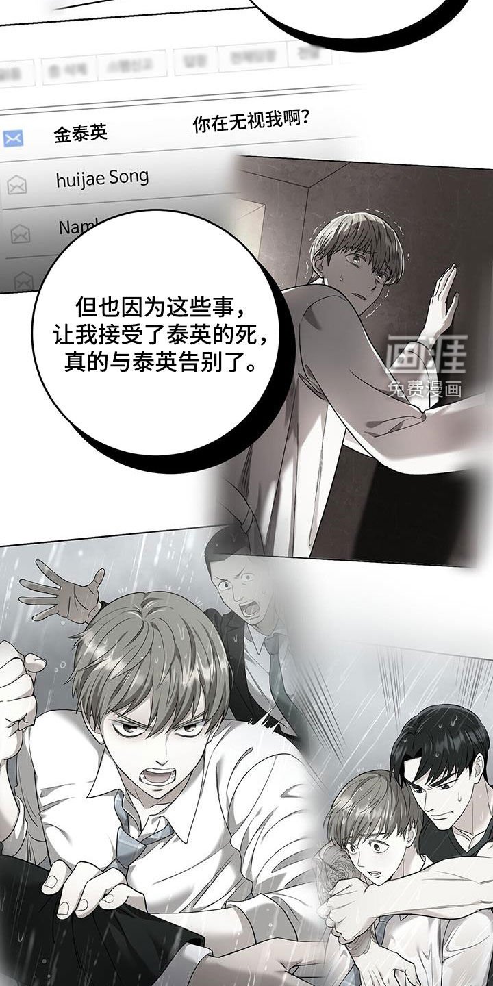 第105章：【第二季】我都可以接受