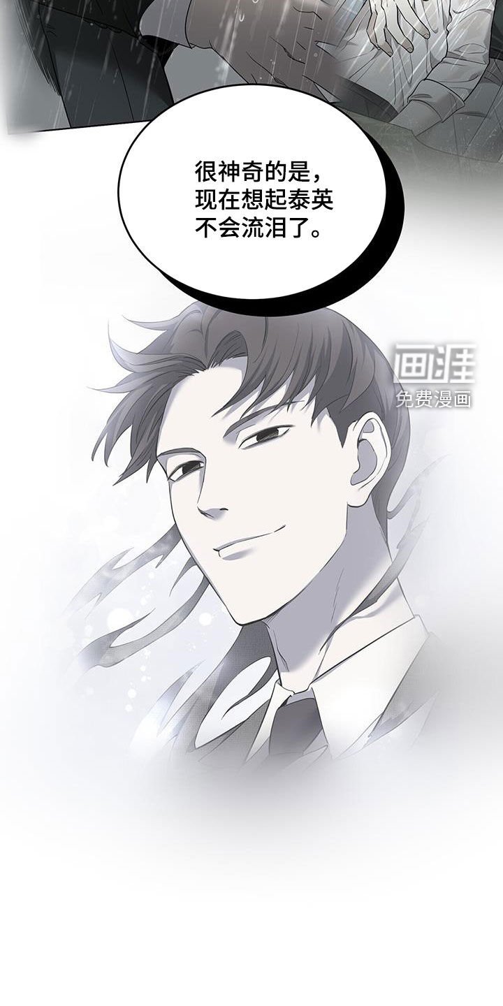 第105章：【第二季】我都可以接受