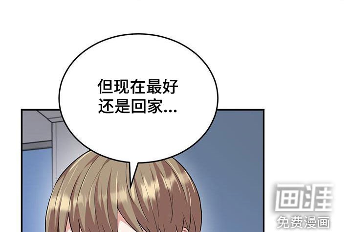 第105章：【第二季】我都可以接受