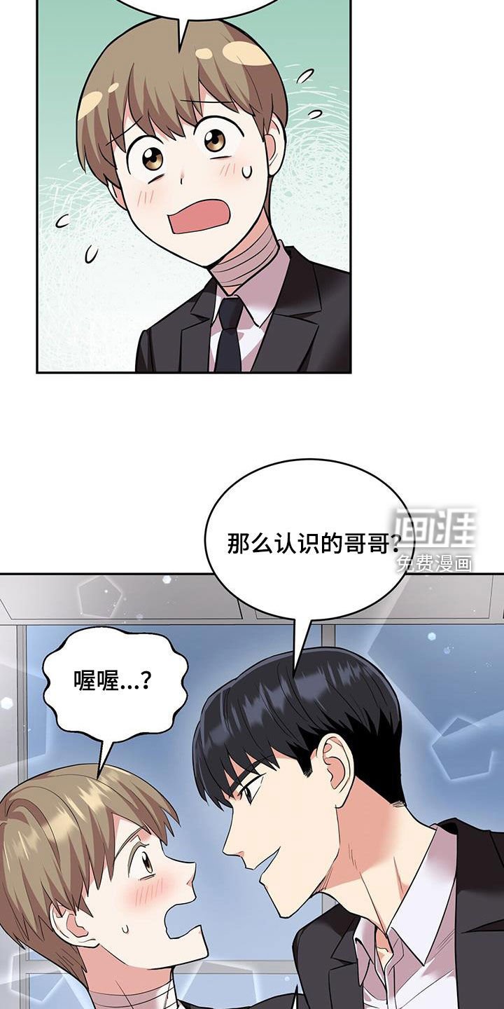 第105章：【第二季】我都可以接受