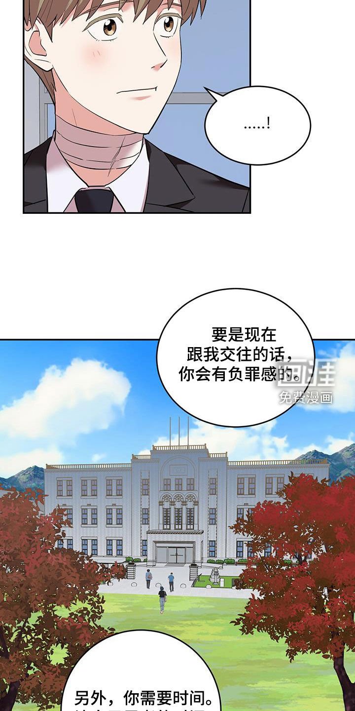 第105章：【第二季】我都可以接受
