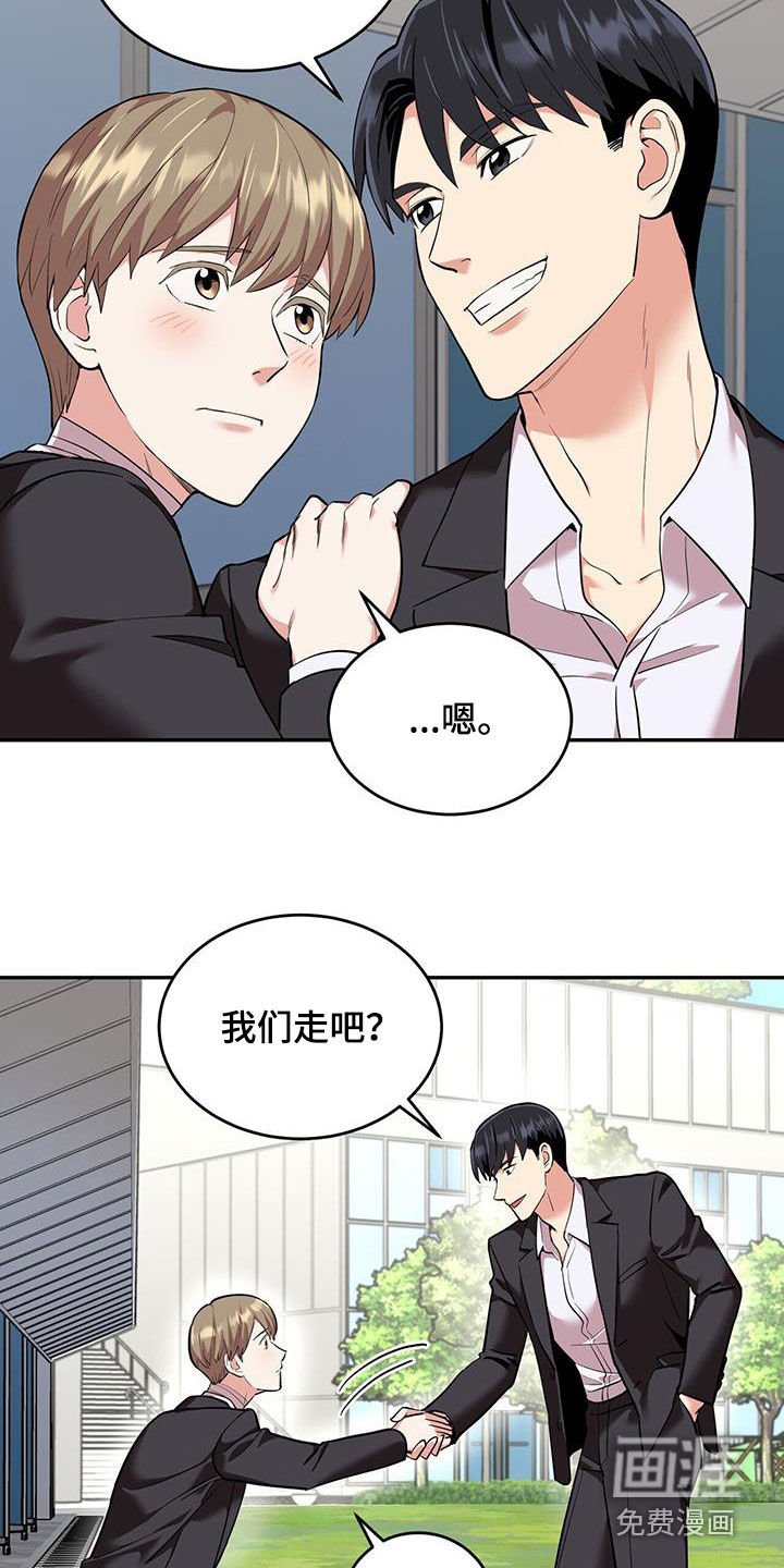 第106章：【第二季完结】我也爱你