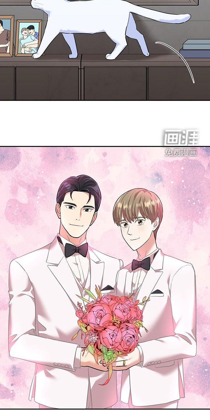 第106章：【第二季完结】我也爱你