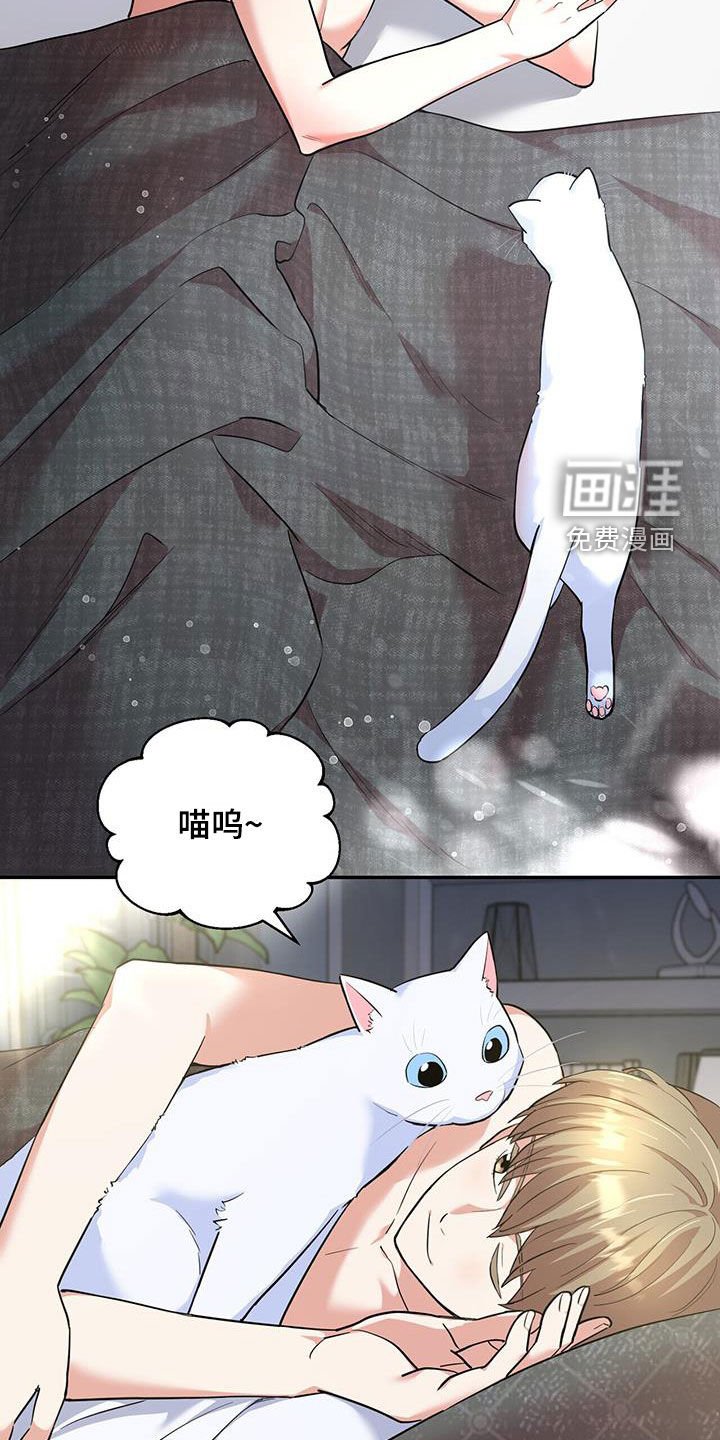 第106章：【第二季完结】我也爱你