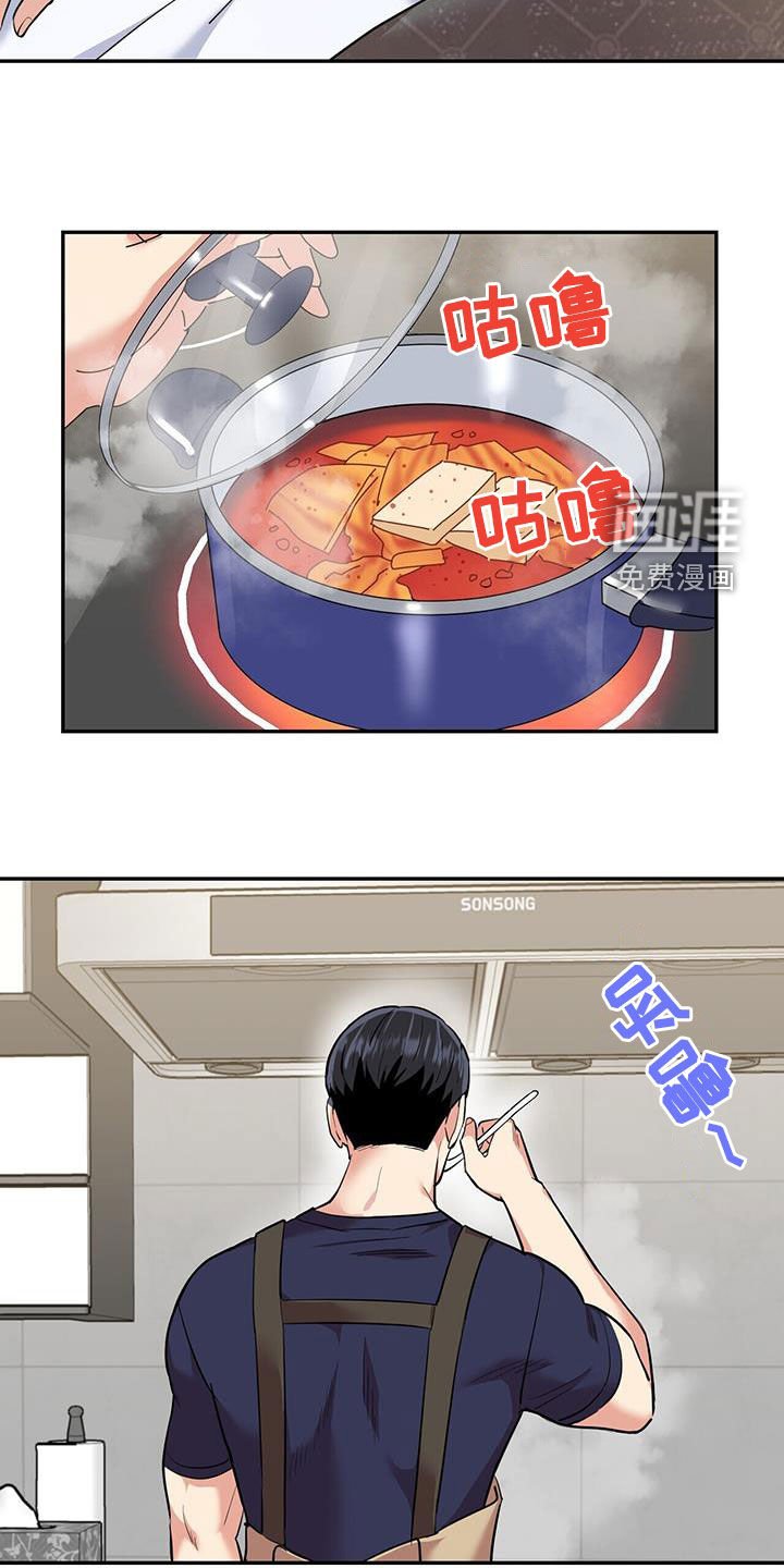 第106章：【第二季完结】我也爱你
