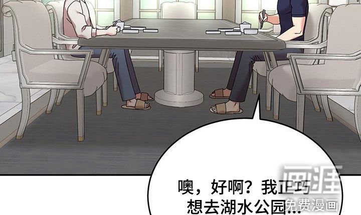 第106章：【第二季完结】我也爱你
