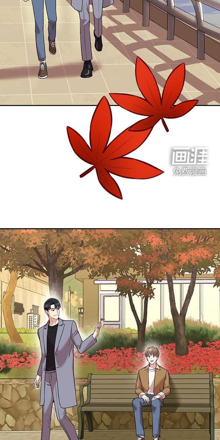 第106章：【第二季完结】我也爱你