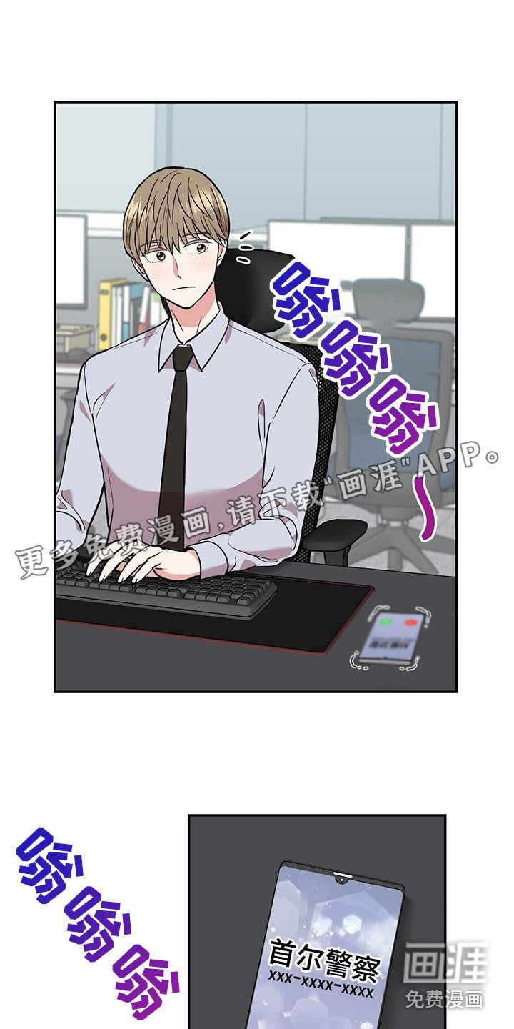 第11章：无迹可寻