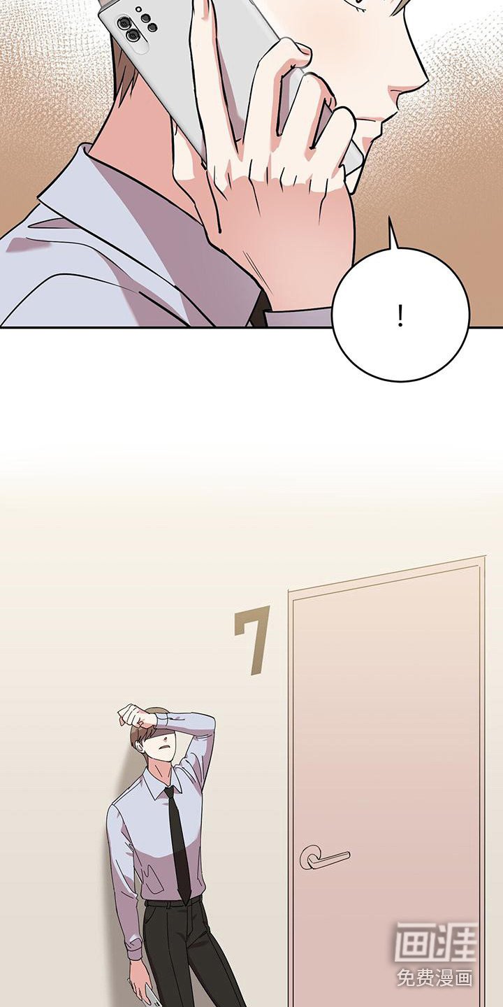 第11章：无迹可寻