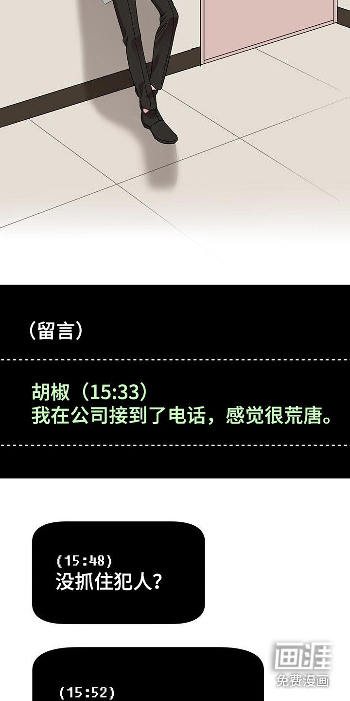 第11章：无迹可寻