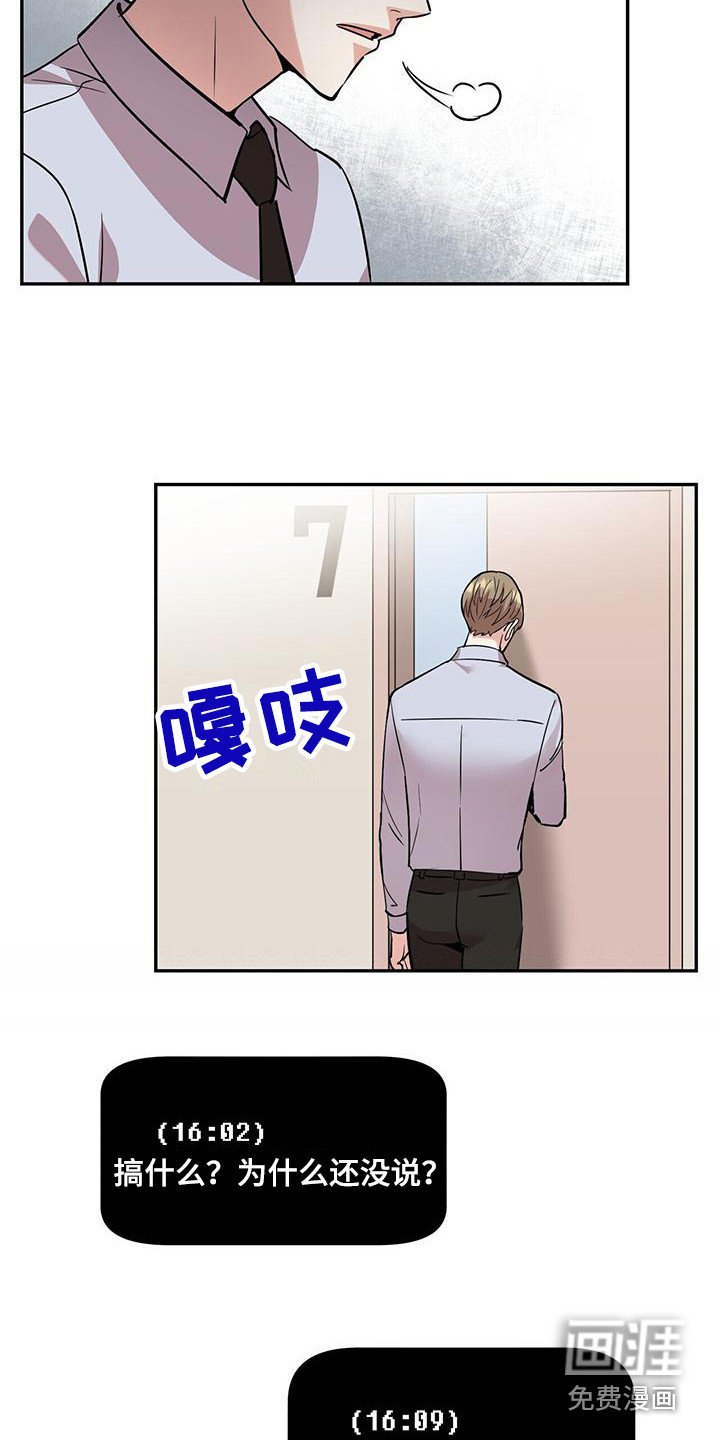 第11章：无迹可寻