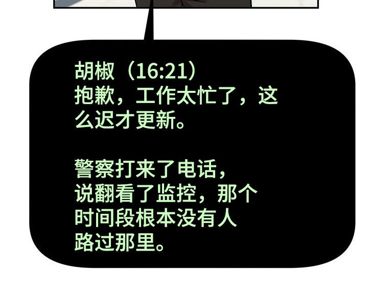 第11章：无迹可寻