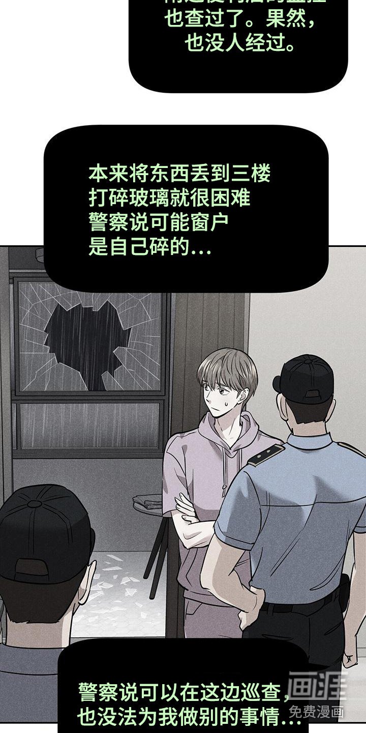 第11章：无迹可寻