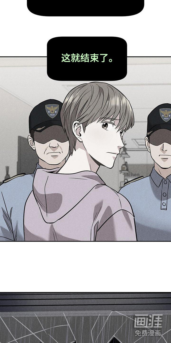 第11章：无迹可寻