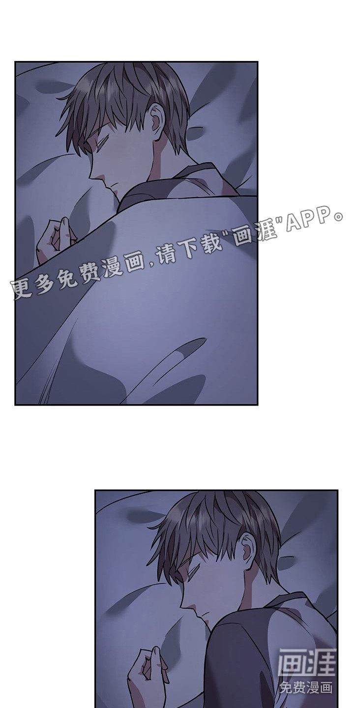 第12章：过于敏感