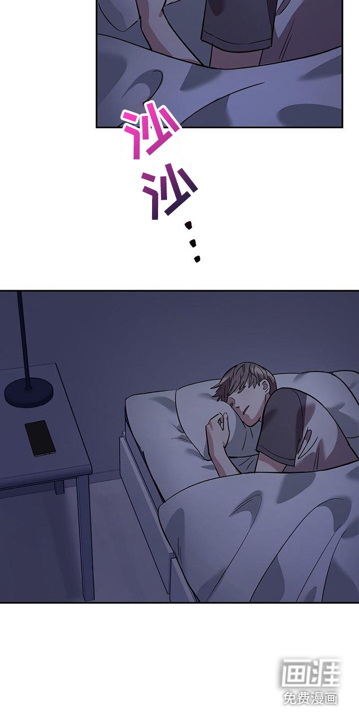 第12章：过于敏感