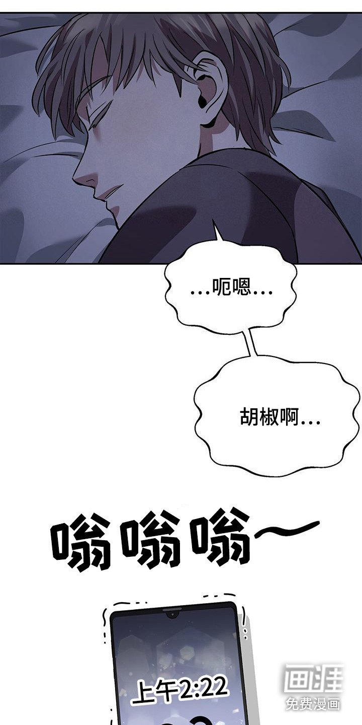 第12章：过于敏感